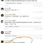 霆峰萌猛哒 当「萌」遇见「猛」，爱情的高阶感在指尖绽放