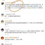 霆峰萌猛哒的微博日常 霆萌语科技里的反差萌与热血