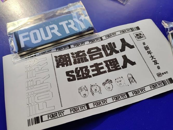 陈伟霆的“新年大发”时刻 科技徐莹与霆萌语力碰撞创意爆点