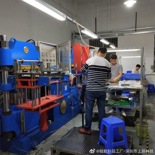 上辰科技硅胶制品工厂